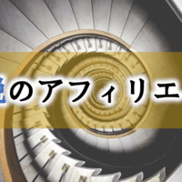 Seoがウゴってるし キーワードがたっぷり余ったから公開するよ 黒seoの錬金術師 Note