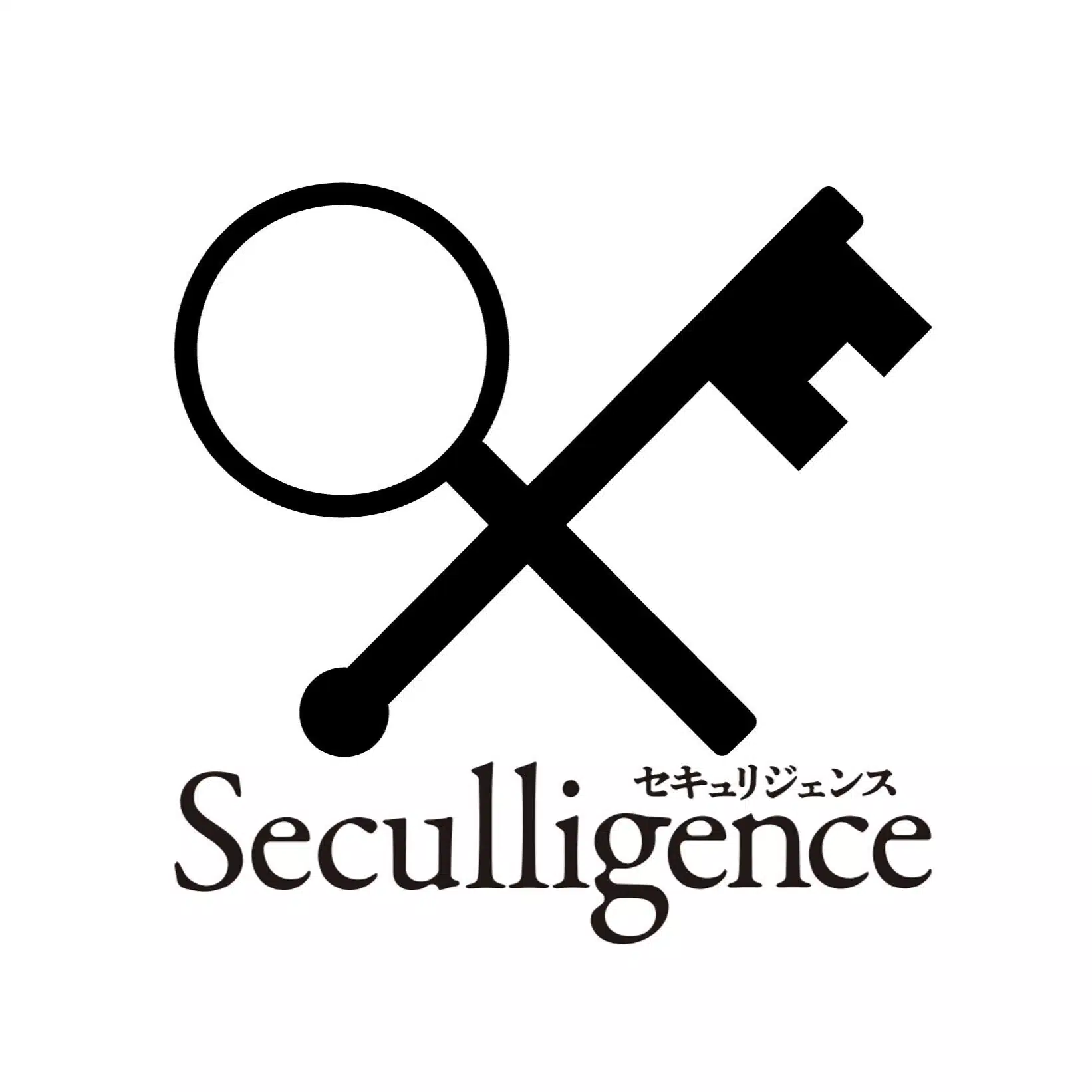 Seculligence |セキュリジェンス