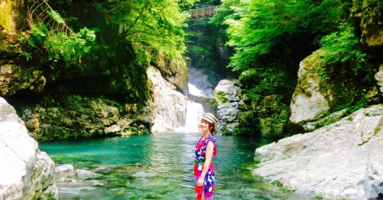 川村 らい 渓谷 みた 天