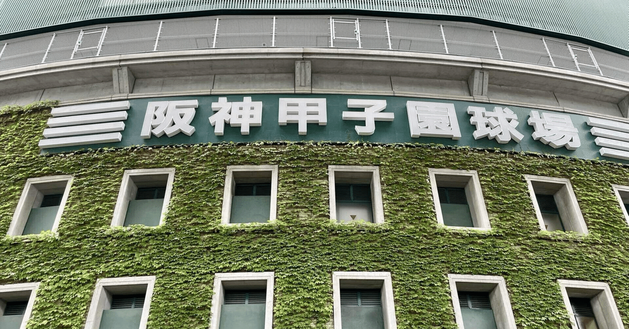 1924年（大正13年）の日本と世界｜いなお＠『居場所とちぎりの