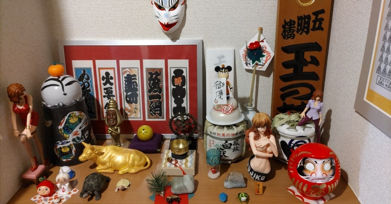 噺家の手ぬぐい