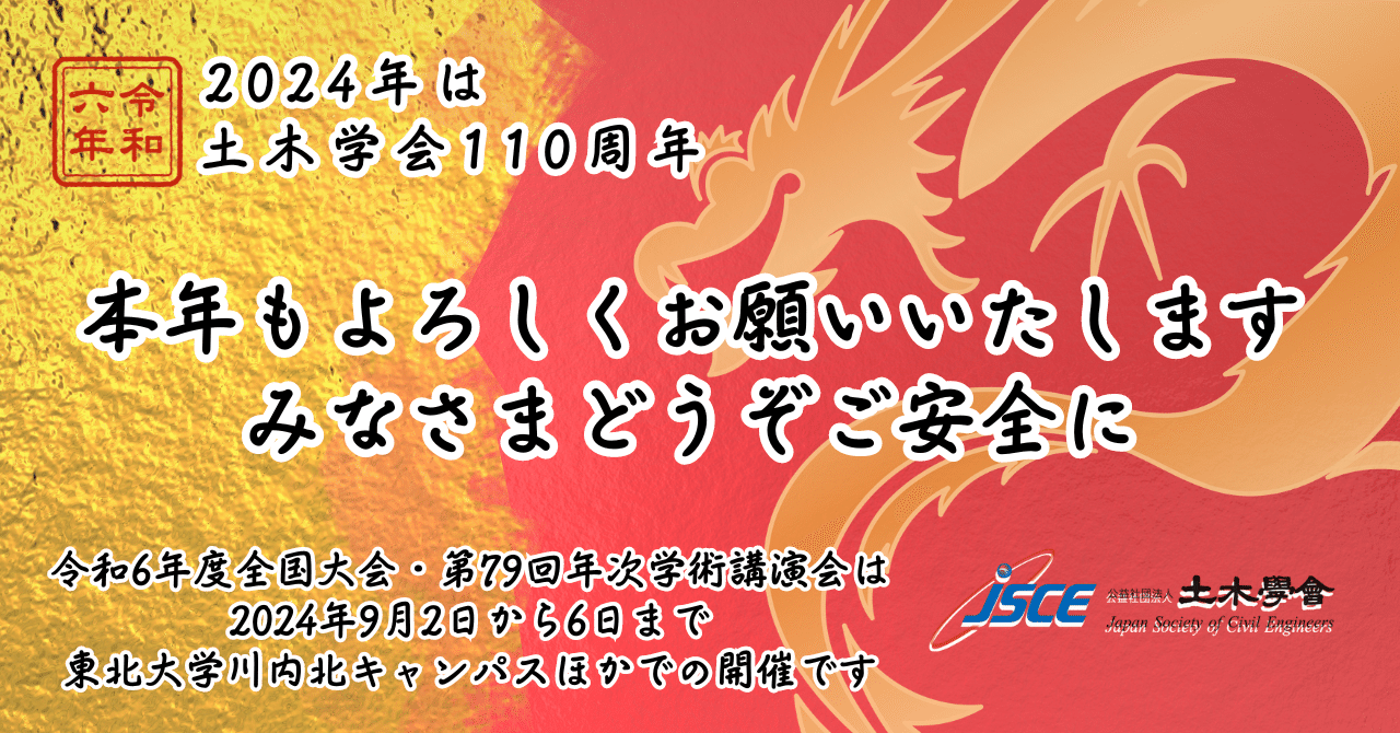 海岸施設設計便覧 2000年版 海岸設備設計便覧 2000年版(土木学会海岸工学委員会海岸施設設計
