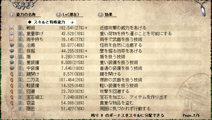 もうすぐ100h 活魚 Note もうすぐ100h 活魚 Note
