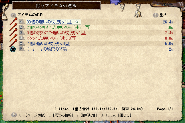 もうすぐ100h 活魚 Note もうすぐ100h 活魚 Note
