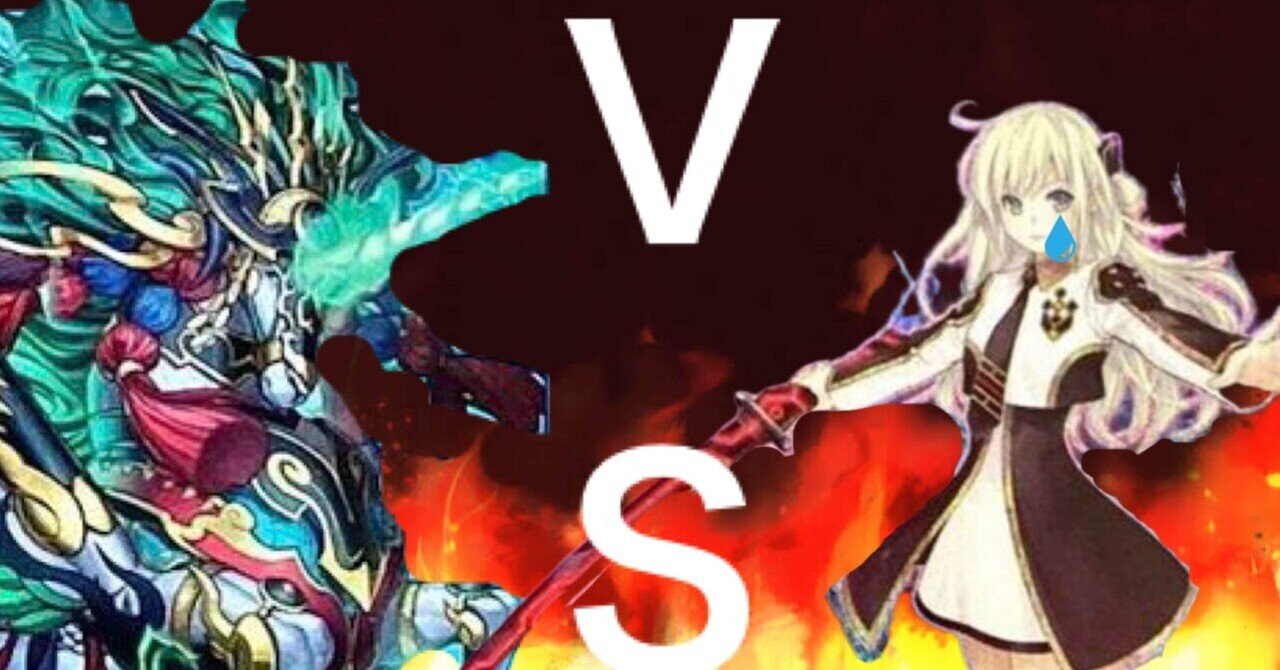 公認大会優勝!超後手型特化閃刀姫(2023年10月制限)