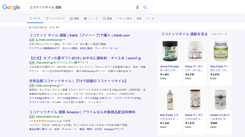 今のうちに知っておきたい Google ショッピング広告 データフィードを活用した集客の最大化 アナグラム株式会社シニアテクニカルアカウントマネージャー田中 広樹さん 窪田望 Note 今のうちに知っておきたい Google ショッピング広告 データフィードを活用した集客の最大化 アナグラム株式会社シニアテクニカルアカウントマネージャー田中 広樹さん 窪田望 Note