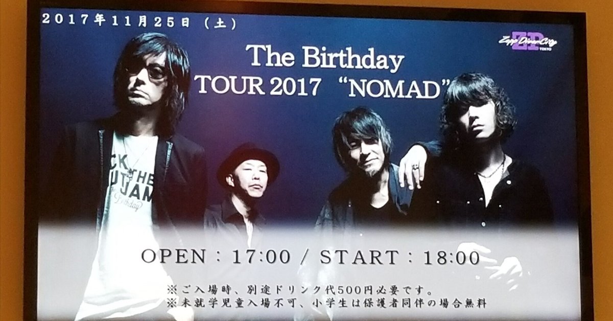 セブンイレブン 冬ギフト カタログ The ポスター（The チバユウスケ /ザ・バースデー Birthday ミュージシャン