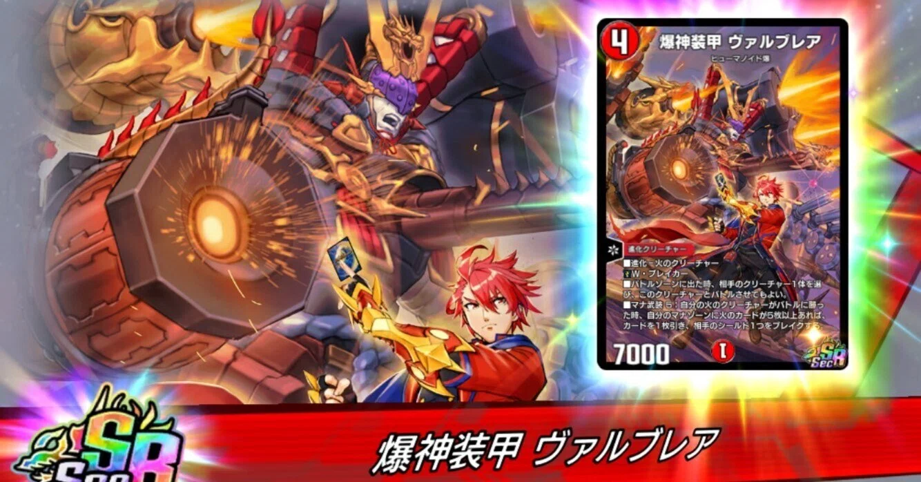 赤単ヒューマノイドの思考整理(ND)｜海月
