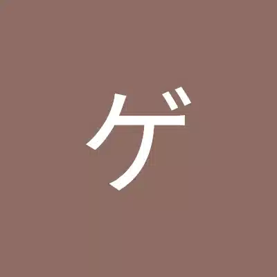 ア-バンゲリラ