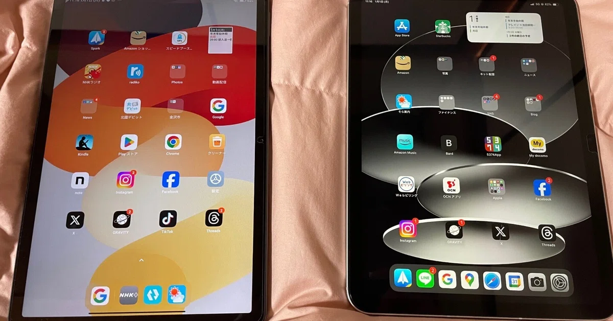 AppleとXiaomi…｜い～くん