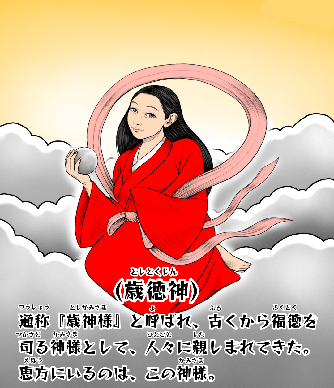 正月｜kiwamejapan