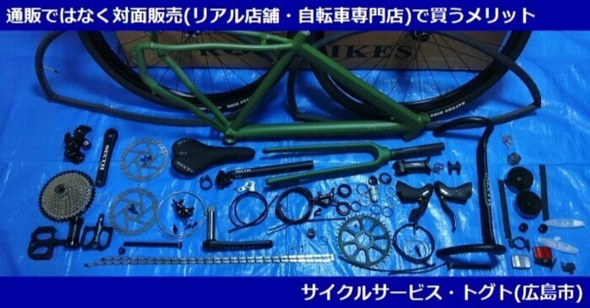 ハーレー スポーツスター04年用シート トランプサイクル 最終値下げ 添っ