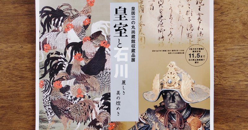 御肉筆　屏風　伝統工芸品 御肉筆 屏風 伝統工芸品 （伝統工芸品のご紹介】～表具（日本