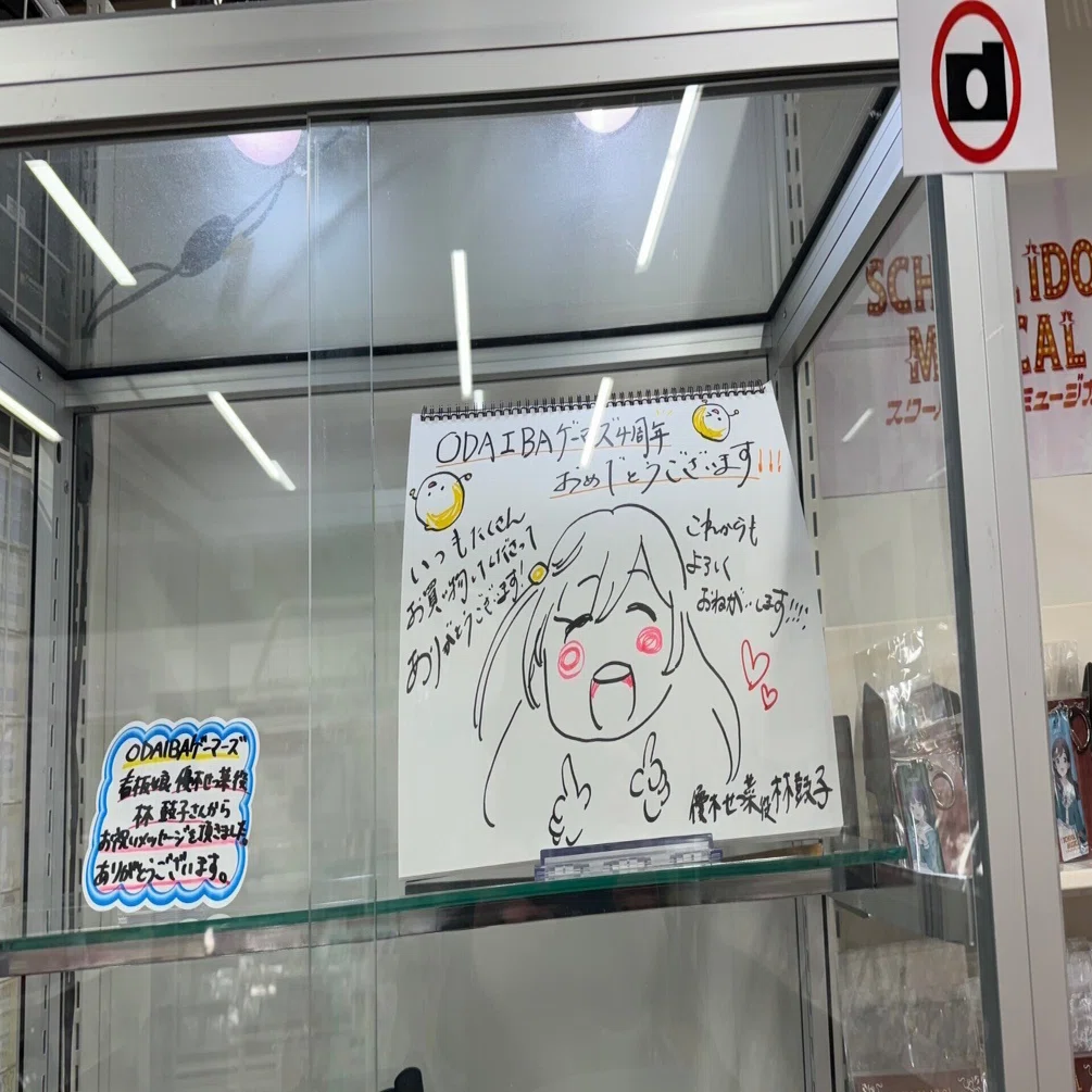 大好き