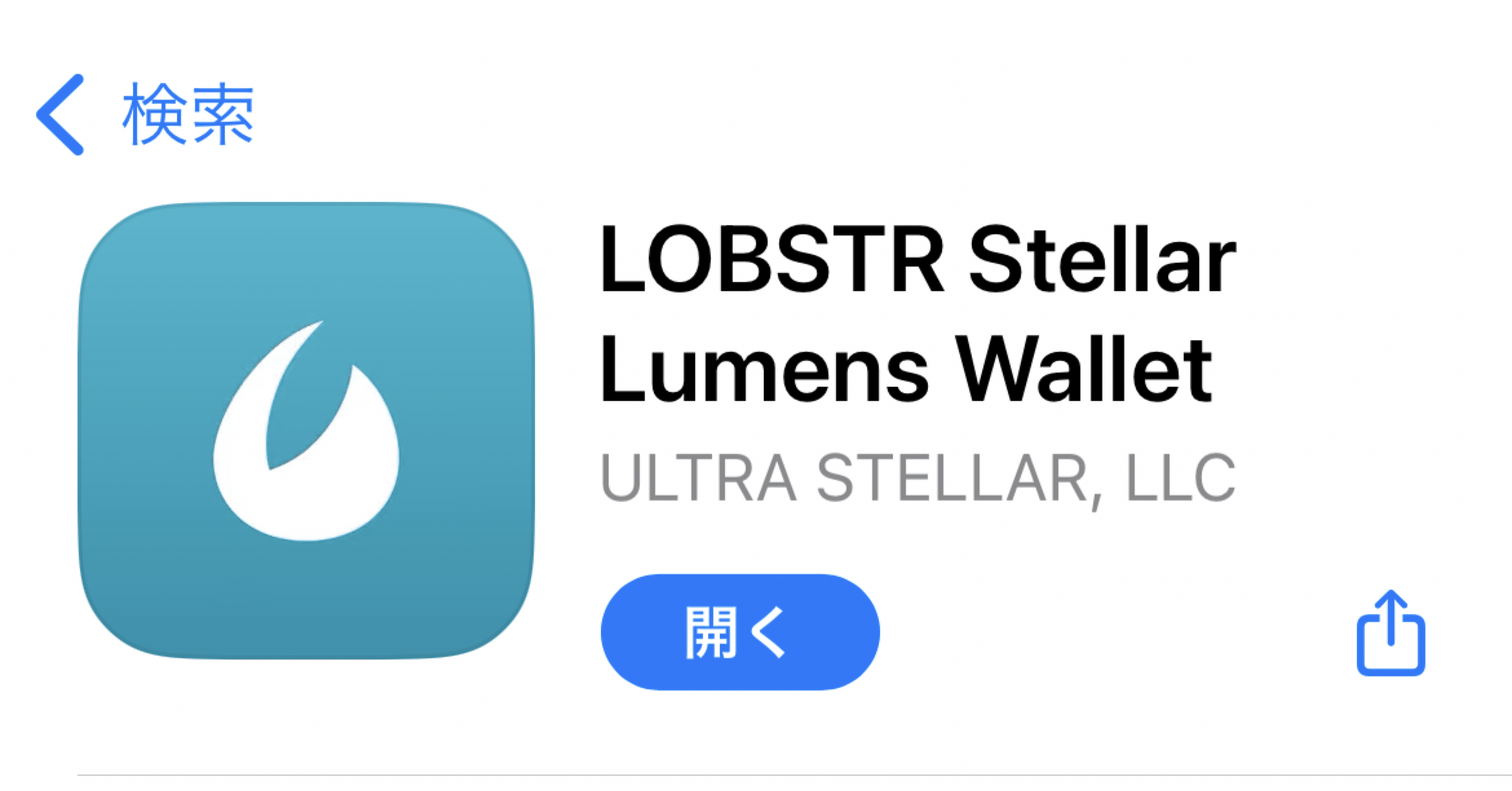 Lobstr Wallet ｜yasupi