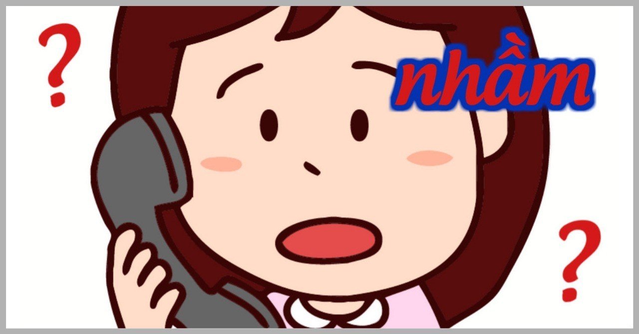 間違えちゃった ベトナム語大好き Note 間違えちゃった ベトナム語大好き Note