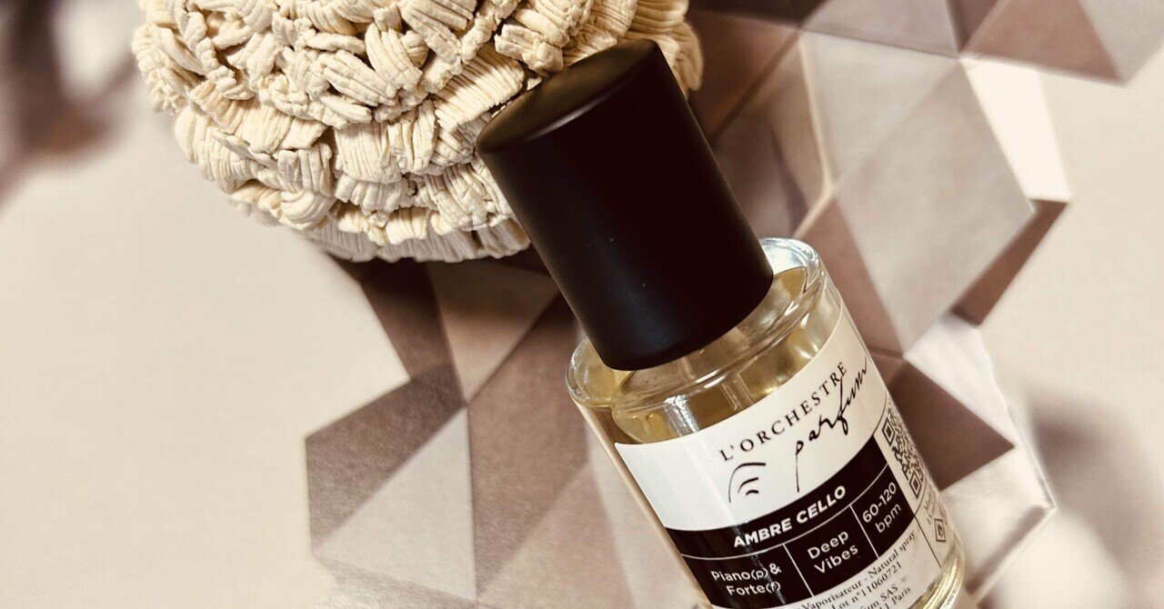 今年の干支の香水～龍涎香とチェロ｜adams fragrance family