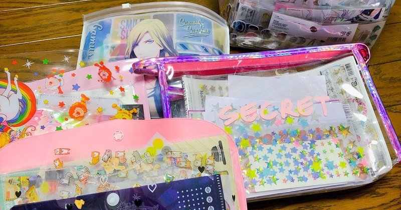 シールの収納方法 ざっくり たけちよ Takechiyo987 Note