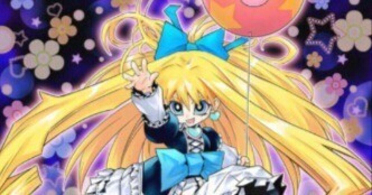 遊戯王 マスターデュエル：テーマ「プリンセス・コロン」について