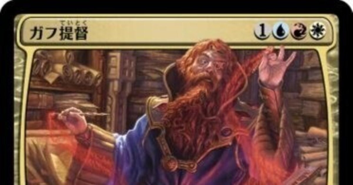品質満点 EDH(Battle (5-6))】ガフ提督/Commodore Guff｜Azsa マジック：ザ・ギャザリング