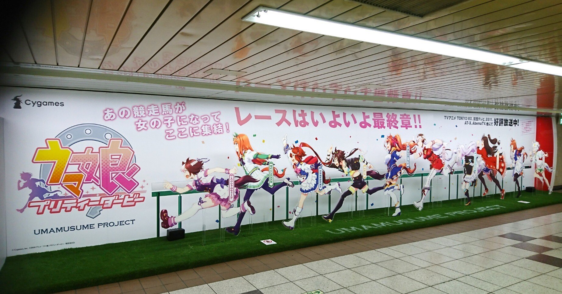 ウマ娘　ファインモーション蹄鉄ホルダー ウマ娘 ファインモーション蹄鉄ホルダー （ウマ娘 アニメ3期の