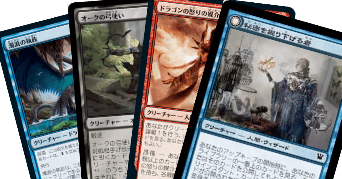 MTGレガシー】2023総括〜EWEを終えて〜｜kiyoaggro