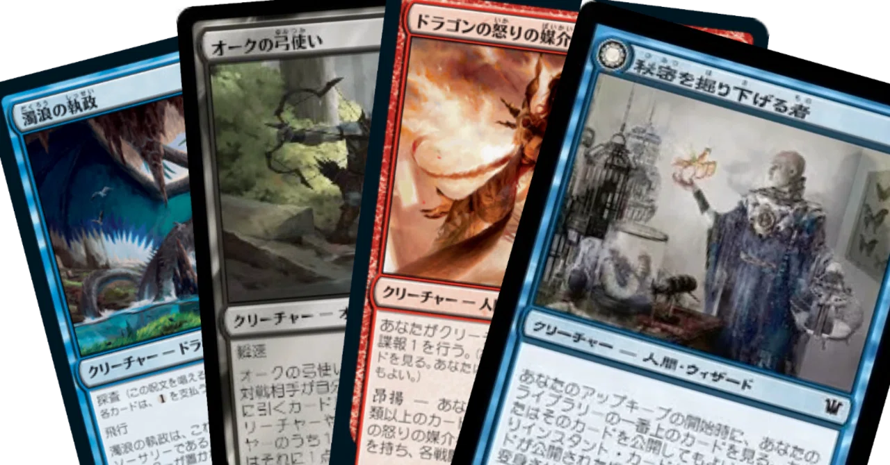 MTGレガシー】2023総括〜EWEを終えて〜｜kiyoaggro