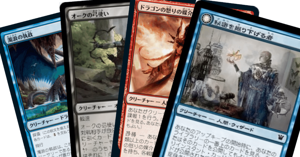 MTGレガシー】2023総括〜EWEを終えて〜｜kiyoaggro