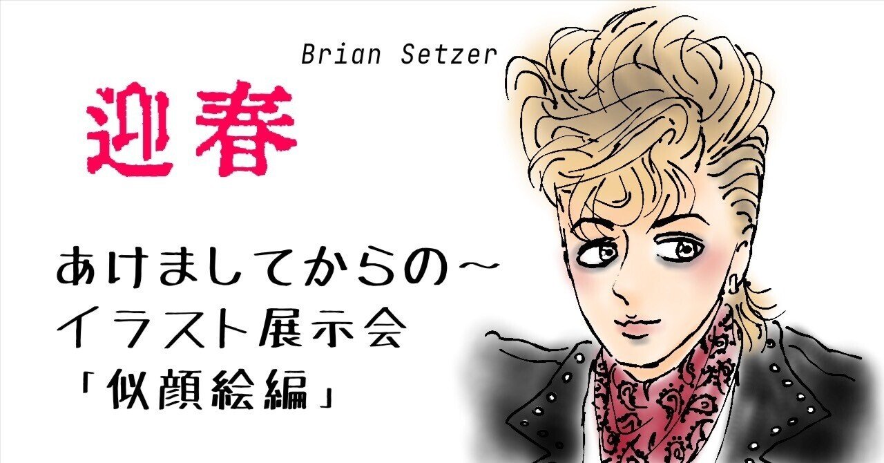 se. ⭐離島発送似顔絵 se. ⭐離島発送様専用似顔絵