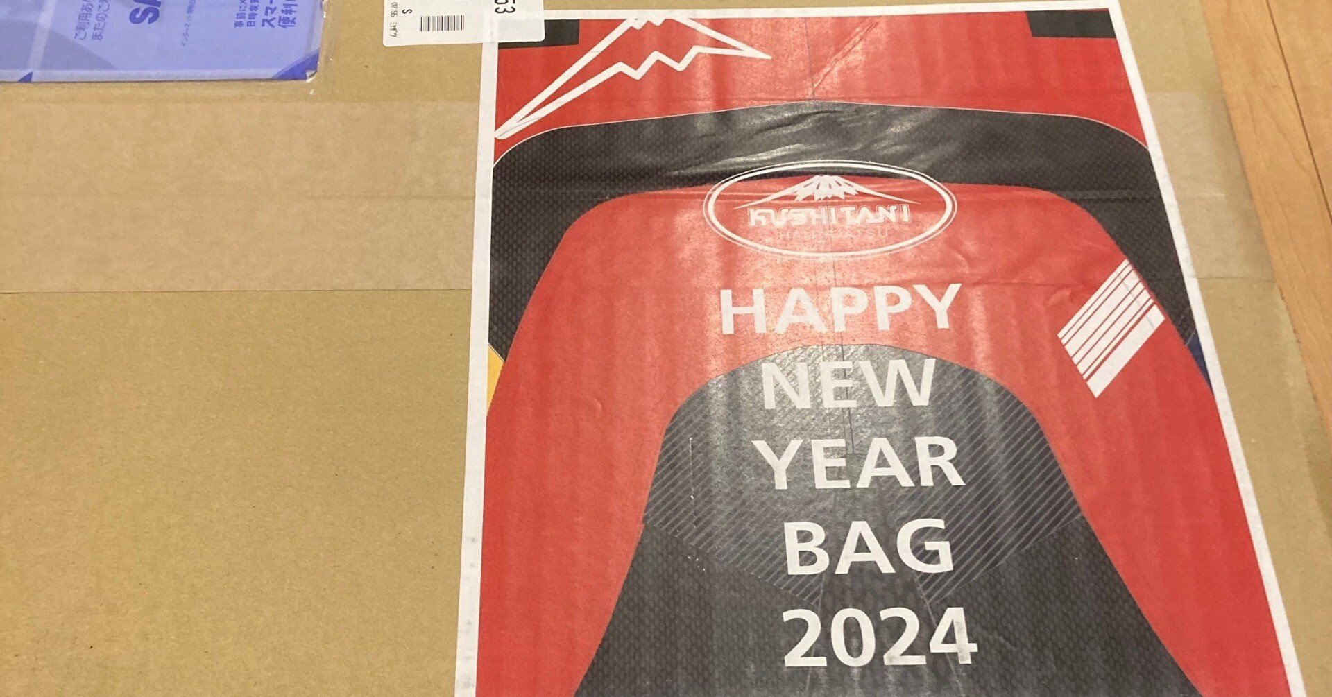 クシタニHAPPY NEW YEAR BAG 2024｜y* n