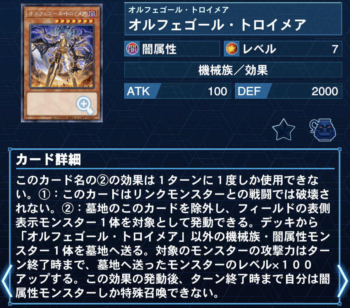 最新人気 オルフェゴール・ラップ／遊戯王デッキ紹介｜ヒーク 遊戯王OCG デュエルモンスターズ