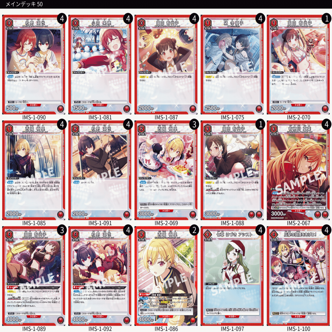 ユニオンアリーナ　放クラまとめ　AP パラレル　ユニアリ ユニオンアリーナ 放クラまとめ AP パラレル ユニアリ 成りました