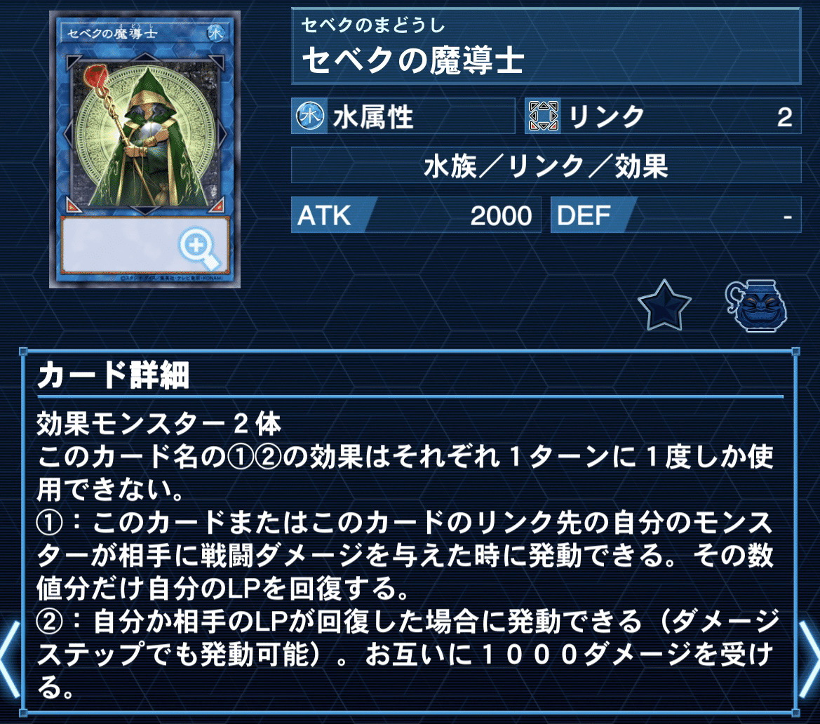 オルフェゴール・ラップ/遊戯王デッキ紹介|ヒーク オルフェゴール・ラップ/遊戯王デッキ紹介|ヒーク