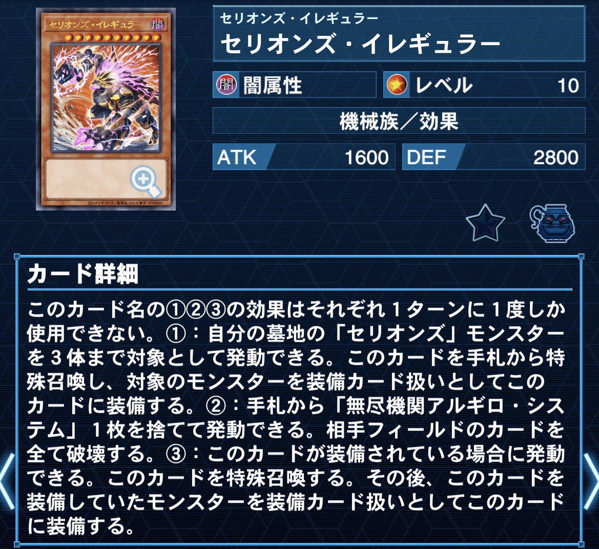 オルフェゴール・ラップ／遊戯王デッキ紹介｜ヒーク
