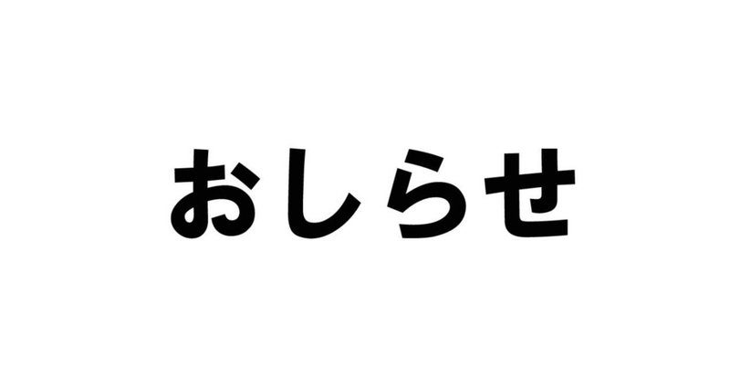 マガジンのカバー画像