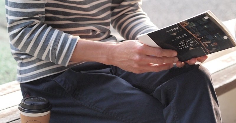 一分で心を鷲掴みにされた本 肉盛モリ子 Note