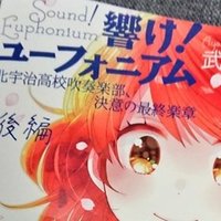 少女 歌劇 レヴュースタァライト The Live 2 Revival と 百色リメイン あいかわ Note