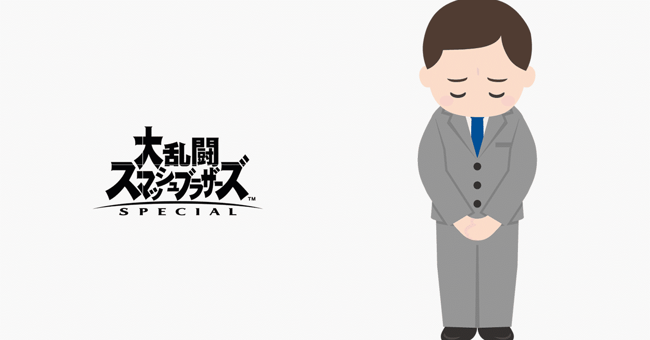 note見出し