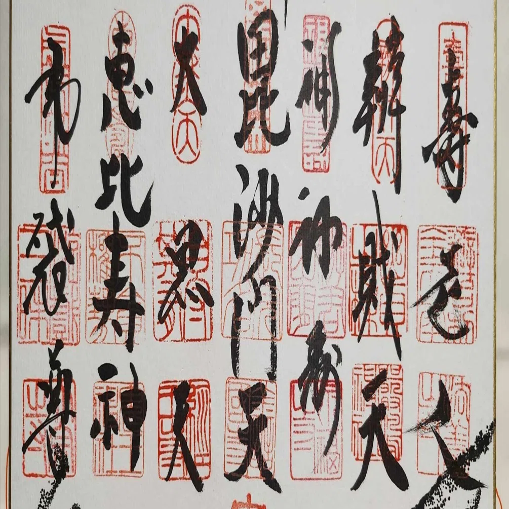七福神めぐりでリフレクション 内なる七福神と対話する｜ちょなん