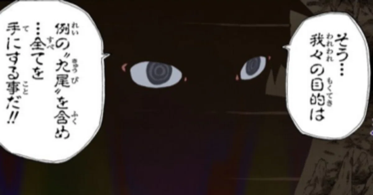 NARUTO読む28- 「暁」による砂隠れの里襲撃｜よしき