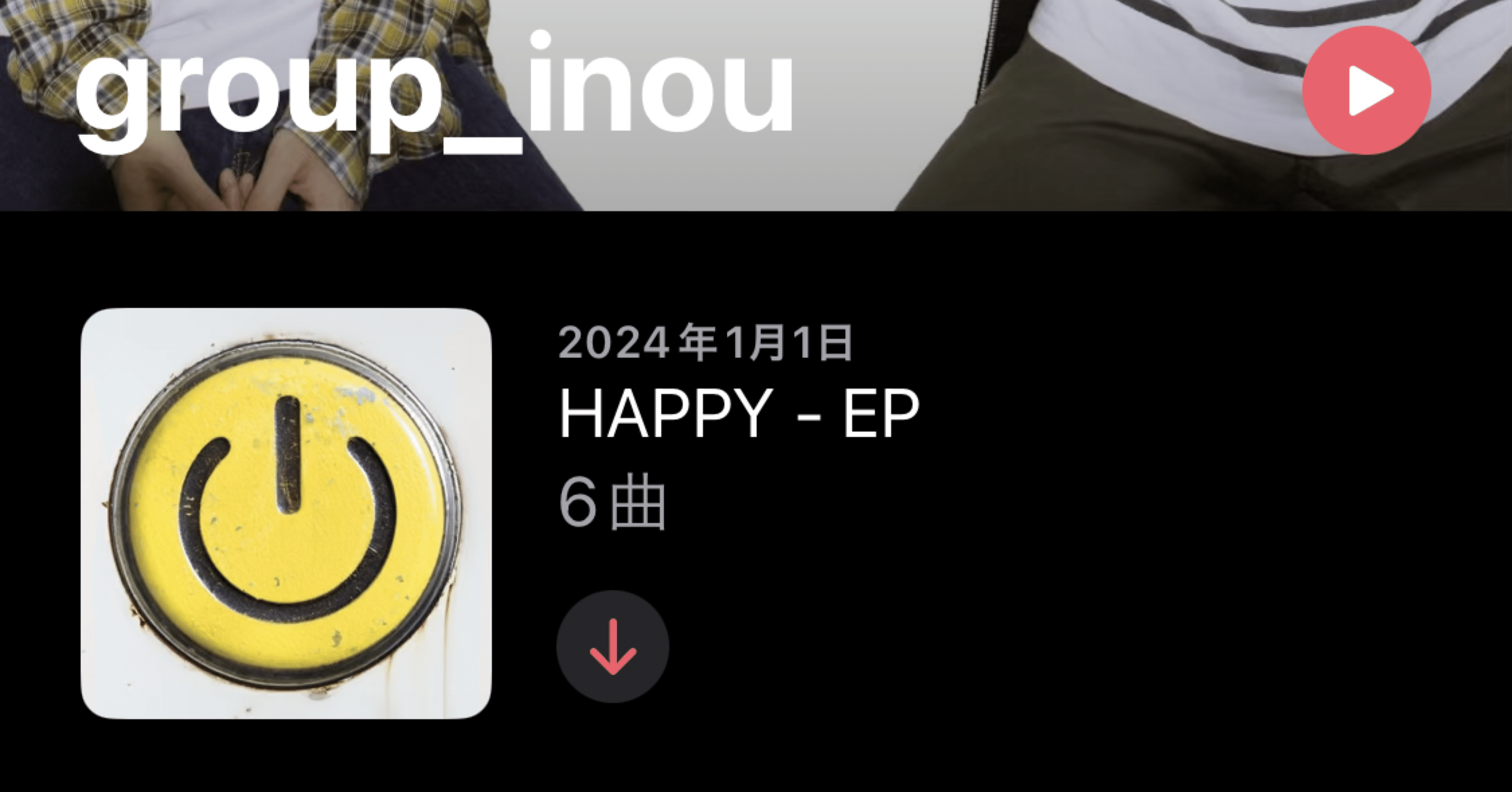 大好きなアーティストgroup_inou が復活するかもしれない話。🧠｜脳汁