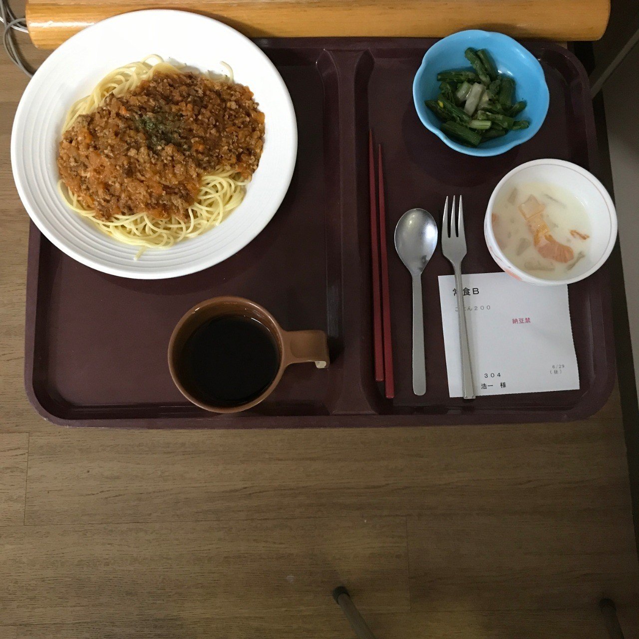 いまから退院します 入院のとき持って来てよかったもの 持って来なくてよかったもの 入院中ヒゲと髪はここまで伸びた などの一日 Kurukeredo 枡野浩一 Note