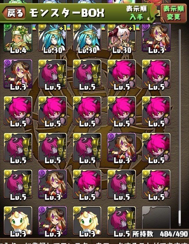 38日目 ゴッドフェス とセックスポネ百合ファック援交 キマシp Note