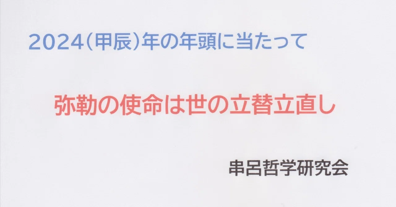 見出し画像
