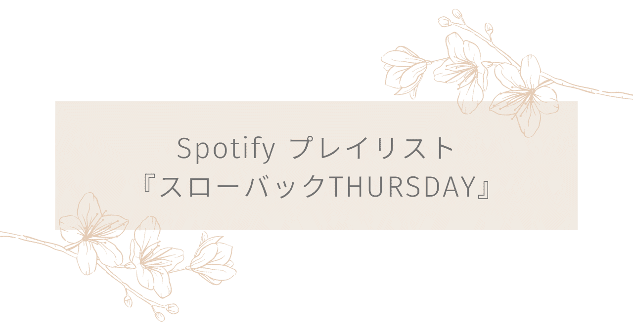 Cultural Translations 不思議な森の不思議なモノ ローズしゃぼん