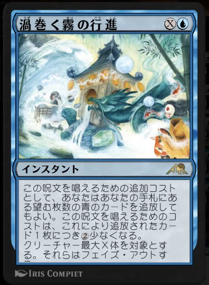 MTG バント毒性 パイオニア 中級者～上級者向け 予備カード含み 断捨離