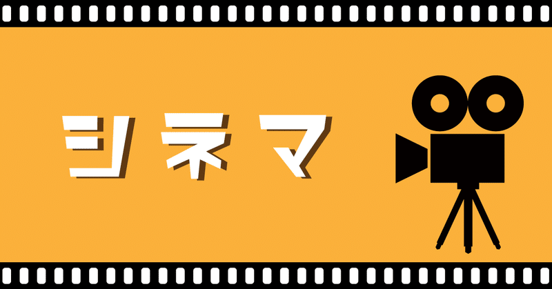 オープニングの導入が最高にしびれる【日本のいちばん長い日】