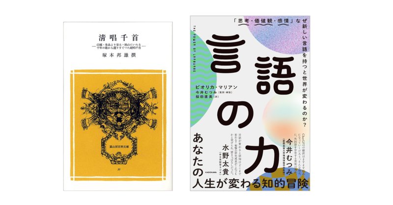 塚本邦雄」の人気タグ記事一覧|note ――つくる、つながる、と 塚本邦雄」の人気タグ記事一覧|note ――つくる、つながる、と
