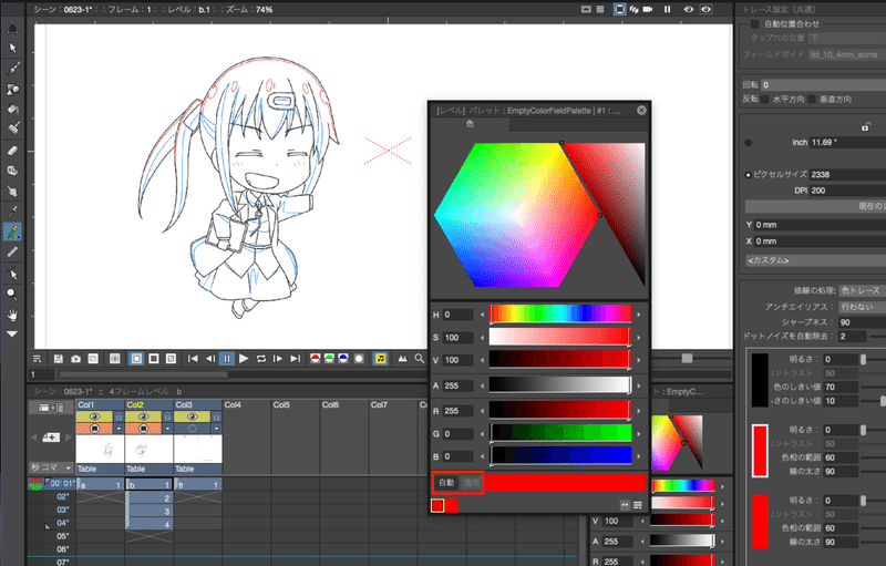 Opentoonz V1 3仕上げ基本マニュアル Kwks Workshop Note Opentoonz V1 3仕上げ基本マニュアル Kwks Workshop Note