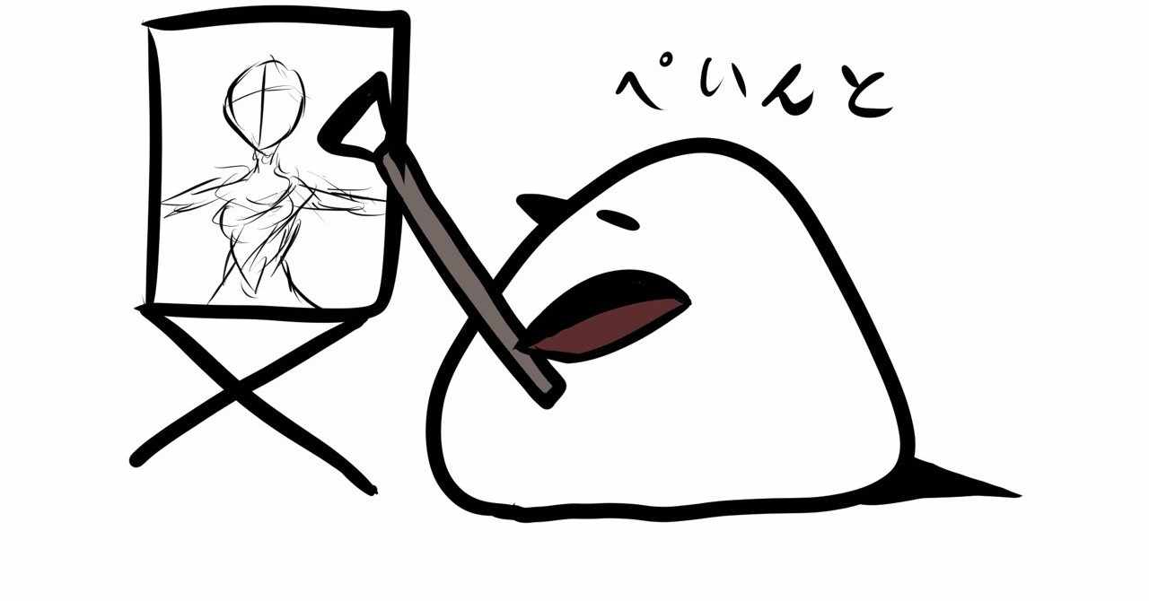 蒼の反逆者テトラ の新着タグ記事一覧 Note つくる つながる とどける